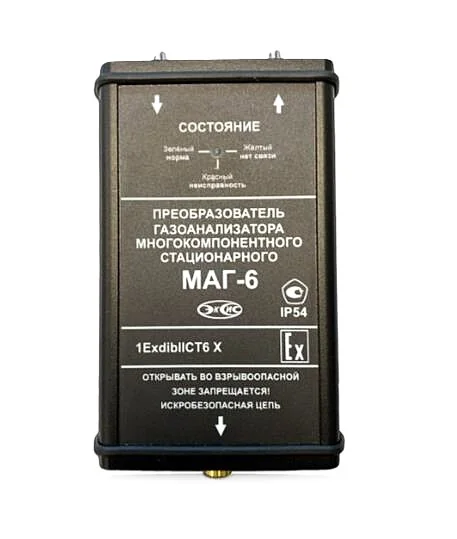 Стационарный газоанализатор МАГ-6 Т-Х-(В)