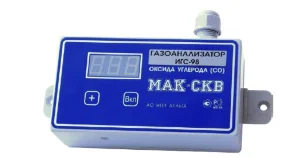 Стационарные газоанализаторы ИГС-98
