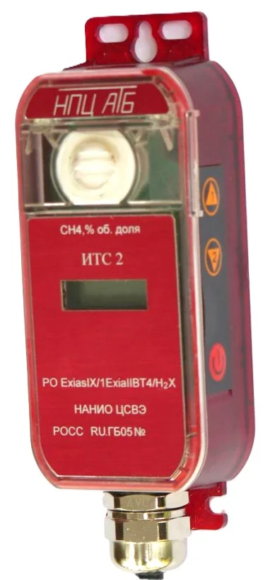Стационарный датчик-газоанализатор ИТС2